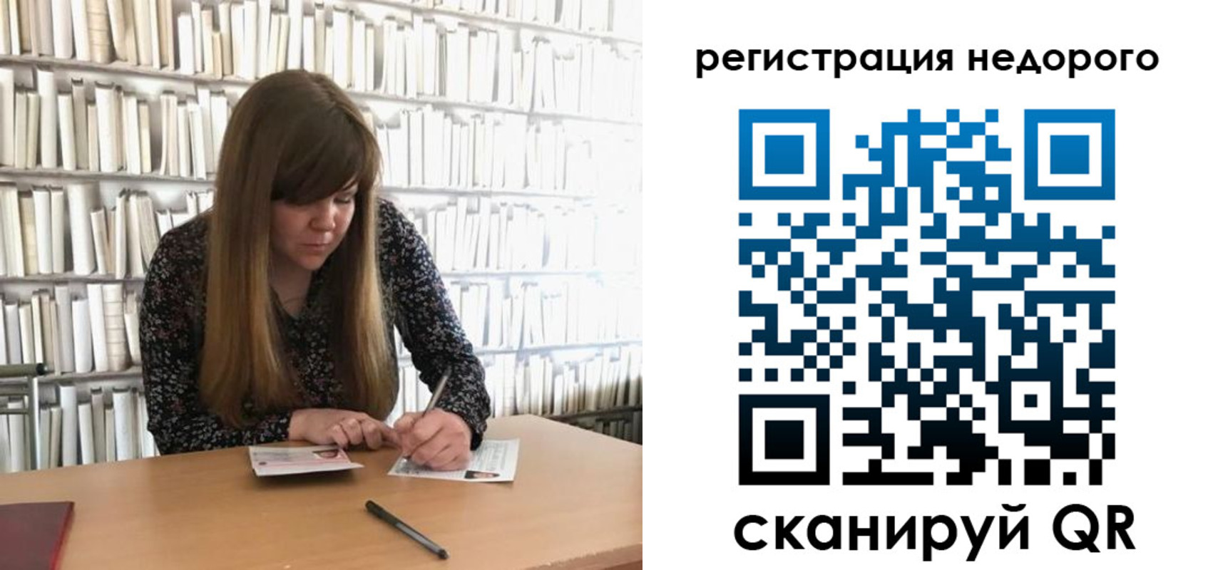 временная регистрация в квартире в Городце