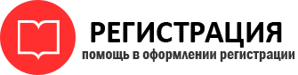 прописка в Городце id422816