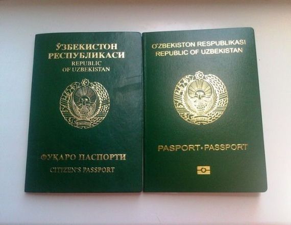 прописка в Городце